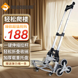 新越昌晖铝合金拉杆车爬楼车行李车便携手拉车拖车搬运拉货折叠购物小推车