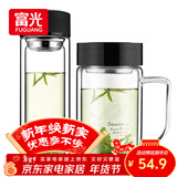富光双层耐热杯子茶隔款玻璃杯泡茶办公水杯男女便携玻璃茶杯玻璃套装
