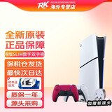 索尼（SONY）【国内保税仓】PS5Pro/slim 光驱/数字版游戏主机 游戏配件 支持VR设备 支持GTA6 slim港版数字+PS5原装红色手柄 官方标配