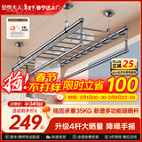 金贵夫人阳台晾衣架手摇式手动升降晾衣杆伸缩晒衣架家用折叠凉衣架 幻夜黑 2.4m 四杆 +横杆【高硬度碳钢】