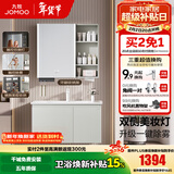 九牧（JOMOO）浴室柜陶瓷一体盆卫生间洗脸盆柜组合洗手盆卫浴洗漱台A2741升级 智能款 双侧灯|除雾 冷灰90cm 【无龙头】