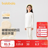 巴拉巴拉女童秋衣秋裤内衣套装秋冬季加厚保暖中大童儿童睡衣208424169002