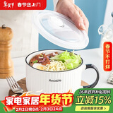 唯铭诺陶瓷碗餐具密封盒带盖家用保鲜碗单柄便当盒带饭碗竖纹泡面碗