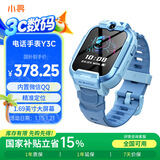 小寻电话手表YES3C 儿童可插卡4G精准定位 双摄视频通话 支持QQ 微信中小学生手表 6-12岁男孩 天才蓝 