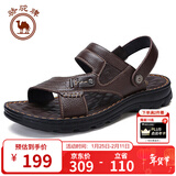 骆驼牌 男鞋休闲拖鞋真皮凉鞋牛皮透气耐磨沙滩鞋 W822287612棕色38码