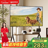 溢彩年华(37-86')  电视推车落地移动电视架电视挂架壁挂支架子置物架6455