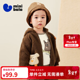 迷你巴拉【绒绒衣】冬新款男女童双面暖外套宝宝保暖毛绒夹克 胡桃棕51002 120