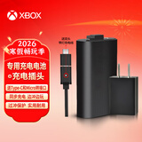 微软（Microsoft） Xbox Series X/One S手柄配件 XSX/XSS游戏机周边 Xbox手柄充电电池套装 含专用充电头（品牌电池）