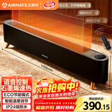 艾美特（AIRMATE）【热销爆款】石墨烯踢脚线/电热取暖器/暖风机/电暖器/电暖气片 家用大面积防水温控移动地暖 R40