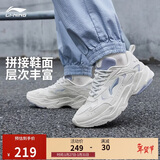 李宁启星丨老爹鞋女鞋网面透气春夏季减震回弹云科技运动鞋ARLS024