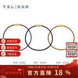 谢瑞麟（TSL）新年礼物不锈钢扣手绳可穿珠转运珠编织绳多色可选62302-62304 62302-红色手绳 18cm