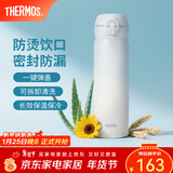 膳魔师（THERMOS）保温杯不锈钢水杯儿童男女士杯子车载水杯新年礼物定制团购JNL 【热卖推荐】渐变冰川蓝 500ml