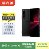 索尼（SONY）Xperia1 III 5G智能手机 二手手机 黑色 12G+256G