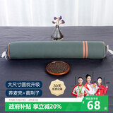 蜀国御圆柱颈椎枕黄荆子荞麦壳舒适睡眠糖果枕单人硬枕成人女士颈椎枕头