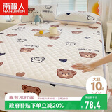 南极人抗菌10%大豆纤维床笠可水洗夹棉床罩床单防尘罩床垫保护套1.5x2米