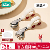 如山宝宝自主进食辅食勺子一岁婴儿学吃饭训练儿童不锈钢餐具叉勺 【升级316L不锈钢】弯头叉勺米+训练筷幸运兔