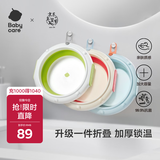 babycare婴儿洗脸盆折叠盆可挂可折叠星航洗面脸盆 3件套洗脸+洗脚+洗屁屁