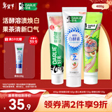 好来(原黑人)茶香清新桃气满满牙膏亮白去牙渍3支400g 新旧包装随机发