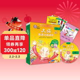 大猫英语分级阅读五级2 Big Cat（小学四、五年级 读物7册+家庭阅读指导1册 点读版 附MP3光盘1张）