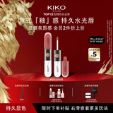 KIKO明彩双头唇釉103裸色不易沾杯不易掉色唇膏口红新年礼物送女友