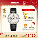 雷达（RADO）瑞士手表晶璨系列男士机械表皮带简约商务百搭新年礼物