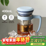 乐扣乐扣（LOCK&LOCK）玻璃泡茶杯组合杯茶水分离带把手男女杯子 400mL蓝色LLG972BLU