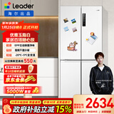 统帅（Leader）海尔冰箱出品502L十字门家用母婴冰箱零嵌大容量一级能效BCD-502WGLTD49W9U1售完即止只退不换