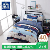 梦洁宝贝100%纯棉床上四件套儿童全棉被套床单床上用品  泡泡卡丁车 1.5米床