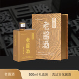 五星匠本匠酱酒匠本匠古法匠制53度酱香经典老酒 21年产 少量 53度 500mL 1盒 礼品酒