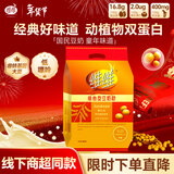 维维维他型豆奶粉560g/袋非转基因大豆营养早餐水果燕麦搭档冲饮代餐