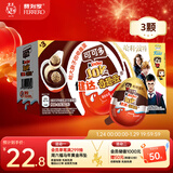 健达奇趣蛋 哈利波特款 3颗装 60g 牛奶巧克力含玩具 糖果 新年礼物