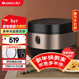 大松（TOSOT）大松 TOSOT 格力电饭煲家用3-4-5人电饭锅 2段IH加热智能多功能 易拆洗柴火饭Ih电饭煲GDCF-4011C