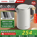 东芝（TOSHIBA）电热水壶进口Strix温控器母婴级食品级家用保温开水烧水壶双层防烫 1.5L KT-15DHTC【304不锈钢内胆】