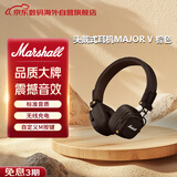 马歇尔（Marshall）MAJOR V耳机头戴式无线蓝牙重低音长续航可折叠5代耳麦 送礼 礼物 major5 棕色