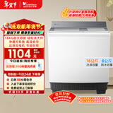 小天鹅（LittleSwan）双桶双缸洗衣机半自动 16公斤超大容量 喷淋漂洗强力去污 洗大件 节能省水 TP16S158