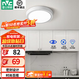 雷士（NVC）玄关走廊过道灯IP44三防led吸顶阳台灯中式现代简约灯具灯饰 白银圆款 12W玄关灯