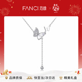 Fanci范琦光影蝴蝶项链女生日纪念日女友闺蜜礼物轻奢高级感小众送老婆 光影蝴蝶项链