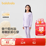 巴拉巴拉女童秋衣秋裤内衣套装秋冬季加厚保暖中大童儿童睡衣208424169002