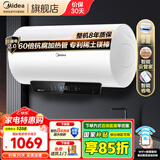 美的（Midea）电热水器 3300W 大功率一级能效节能省电家用洗澡智能杀菌防电墙多倍增容 60L 2500W 水电分离+免换镁棒JE4Pro
