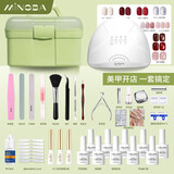 名芭美甲套装全套工具初学者家用一整套美甲烤灯指甲油套装美甲店专用