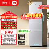 小米米家三门冰箱205升家用宿舍租房小户型电冰箱 多门三开门三温区节能低音 冷冻冷藏中门软冷冻 205升三门冰箱银灰色【租房优选】