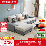 全友家居现代简约风L型布艺沙发家用客厅科技布转角沙发家具政府补贴 灰蓝|科技布沙发|面料可拆洗|右妃位 三人位 2.92m