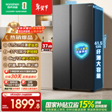 容声547L对开门冰箱大容量超薄一级能效风冷无霜双变频节能净味双开门以旧换新BCD-547WD12HP国家补贴