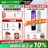 有道词典笔a7pro英语点读笔官方旗舰a7翻译笔电子词典店英汉辞典小学到高中生扫描单词学习机翻译机 【组合套装】a7pro 32GB +充电器+有线耳机