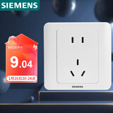 西门子（SIEMENS）插座面板 10A五孔插座 86型暗装面板 远景雅白色5UB82143NC01