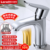 莱尔诗丹（Larsd）F073面盆水龙头 冷热水卫生间浴室柜黄铜龙头洗脸盆洗手盆龙头