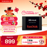 闪迪（SanDisk）480GB SSD固态硬盘535MB/s读速PLUS性能加强版SATA接口2.5英寸TLC颗粒台式机笔记本扩容电脑升级
