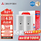 可菱水 CBC03W 净水器滤芯家用净水机 日本原装进口 适配CB013/CB073/CB083水龙头过滤器 三菱净水器滤芯 【日本制】一盒（2支装）三菱滤芯CBC03W