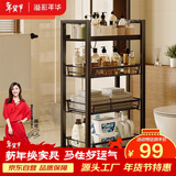 溢彩年华 厨房置物架小推车落地蔬菜架移动零食架卫生间收纳储物架子1060