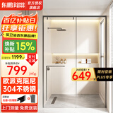 东鹏淋浴房淋浴隔断一字型卫生间浴室干湿分离玻璃推拉门洗澡间浴屏 单移雅黑+2轨十轮阻尼|2㎡ 不锈钢边框|标高2米